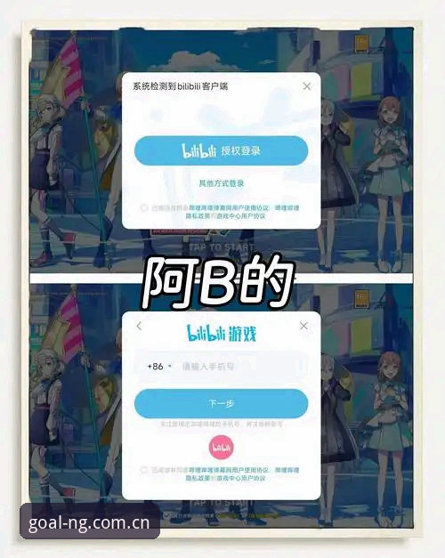 NG体育注册登录地址 如何快速搞定NG体育注册登录地址?实战派教你3步搞定入口问题