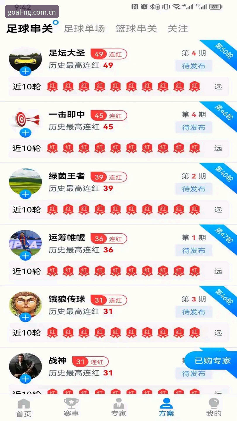 NG体育用户体验最新动态：老用户亲测分享，这些细节值得关注