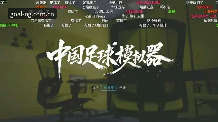 NG体育安卓版 NG体育安卓版v2.1.0安装与使用操作教程——从零开始掌握移动端体育竞技新体验