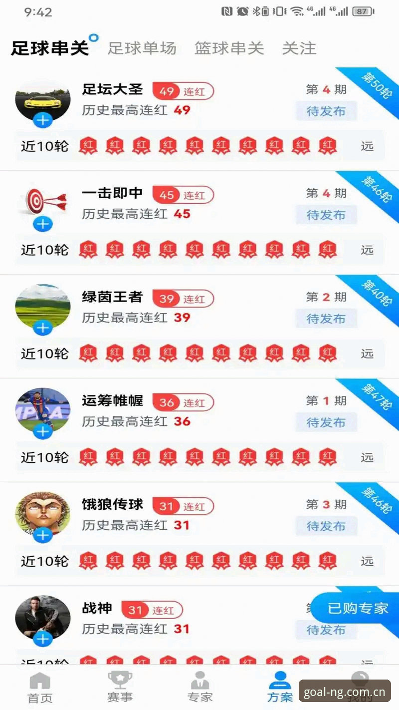 NG体育注册登录地址 NG体育注册登录地址2024最新动态:全新入口升级带来更流畅的竞技体验